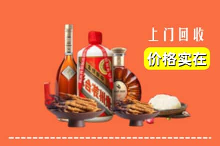 黔南州荔波名酒回收