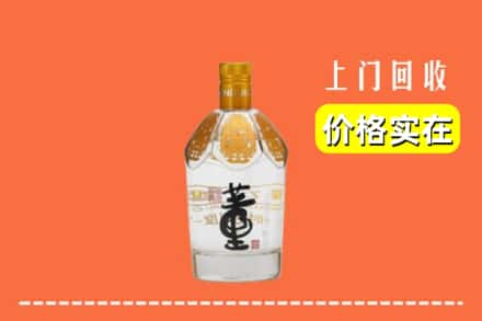 黔南州荔波回收董酒