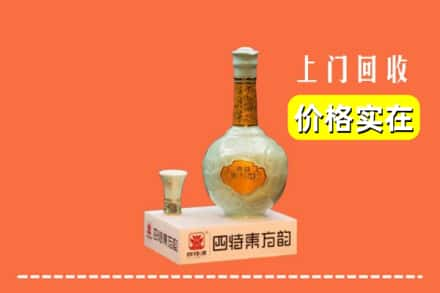 黔南州荔波回收四特酒