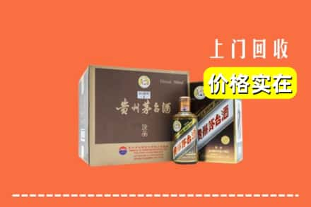 黔南州荔波回收彩釉茅台酒